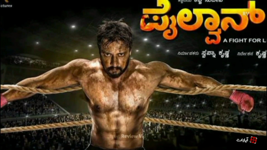 فیلم سینمایی هندی اکشن &quot;پ...