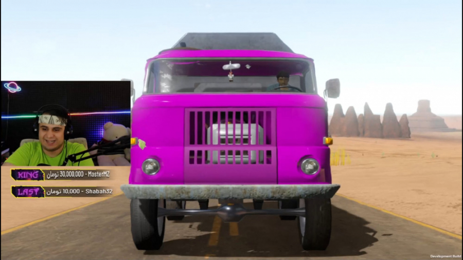 مسافرت طولانی the long drive |...