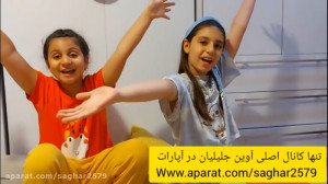 چالش تکرار کلمات و جملات سخت ب...