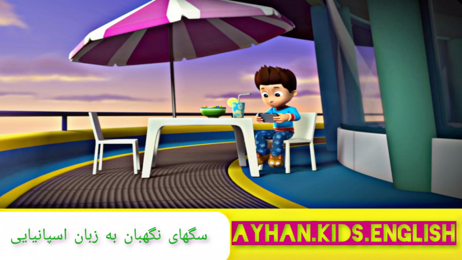 سگهای نگهبان انیمیشن سگهای نگه...