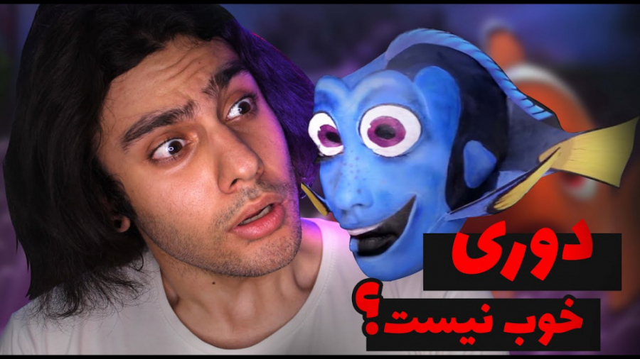 دوری میخواسته بابای نمو رو بخو...