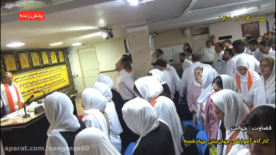 کارگاه آموزشی جهانبینی کنگره60...