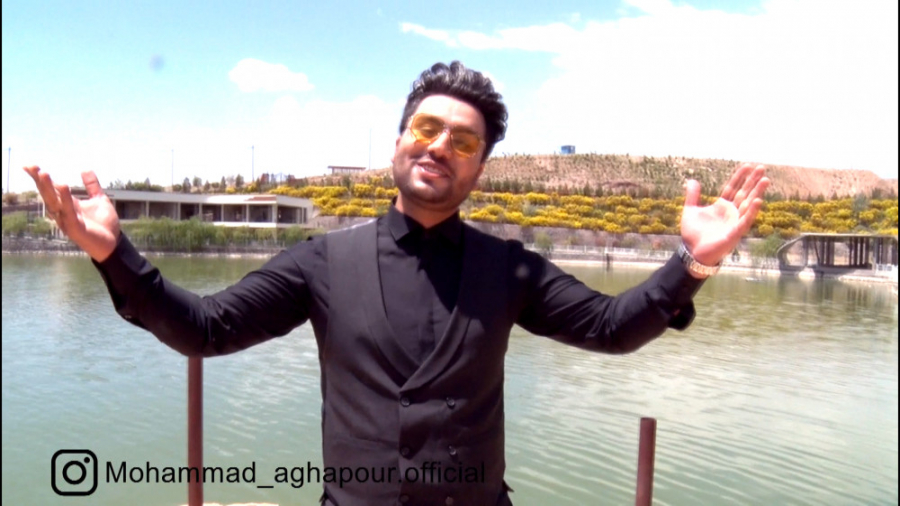 موزیک ویدئو محمد آقاپور بنام س...