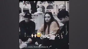 میکس فوق احساسی || یا بدستش بی...