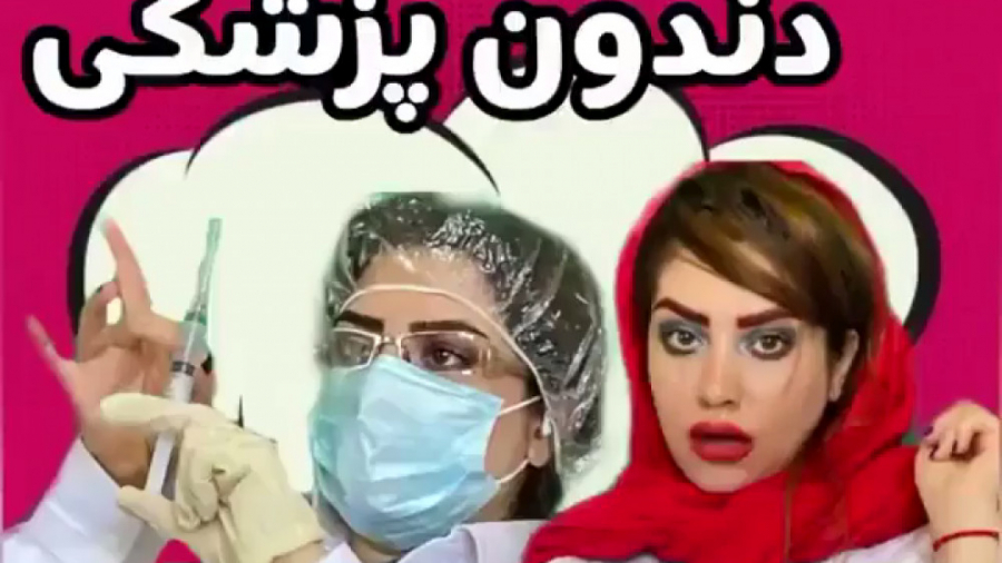 طنز ایرانی طنز جدید ایرانی طنز...