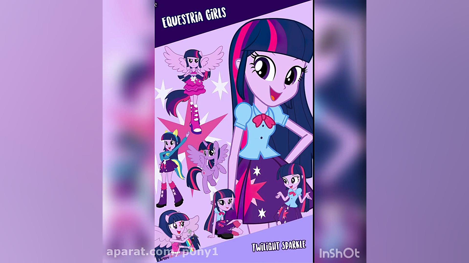 میکس توایلایت