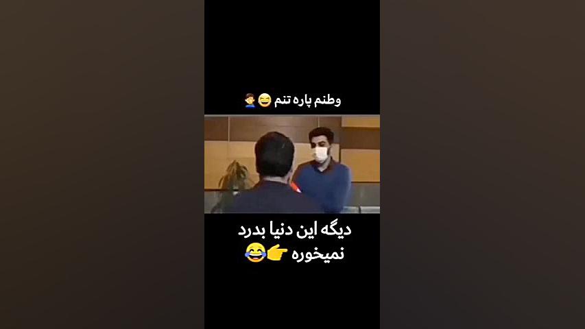 بمب خنده