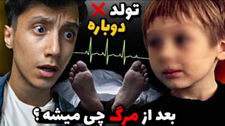 ویدیو جدید سعید والکور ببینید...