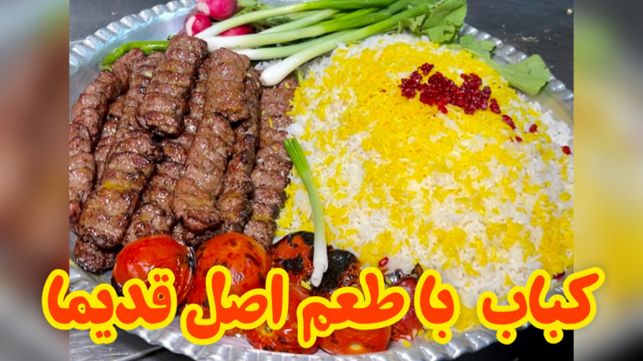 چلوکبابی نصرت تاسیس 1340