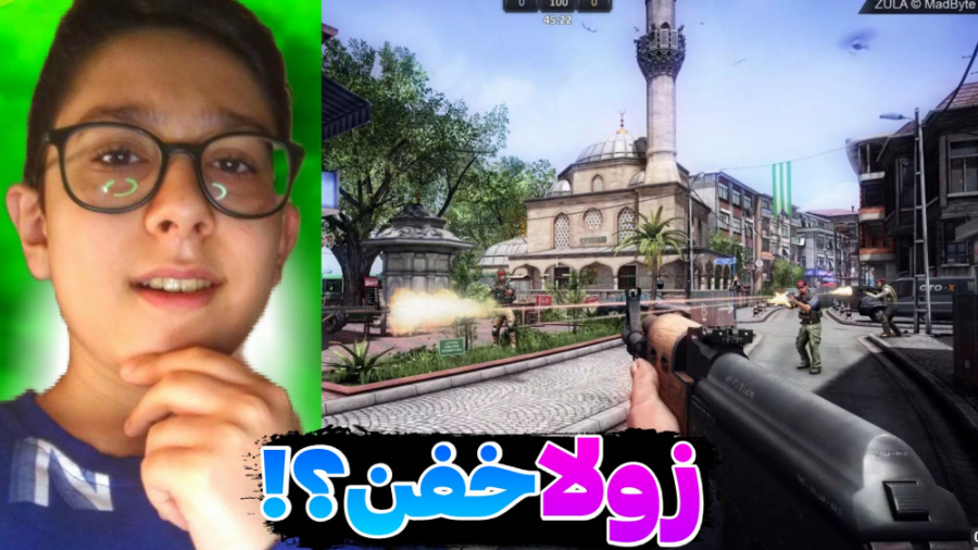 گیم پلی هیجان انگیز بازی زولا...