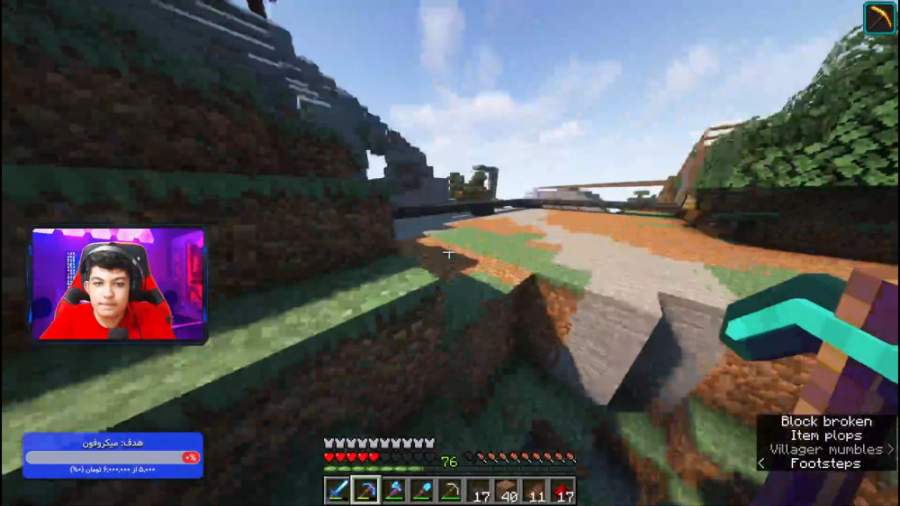 ماینکرفت پلی با ویور در استریم...