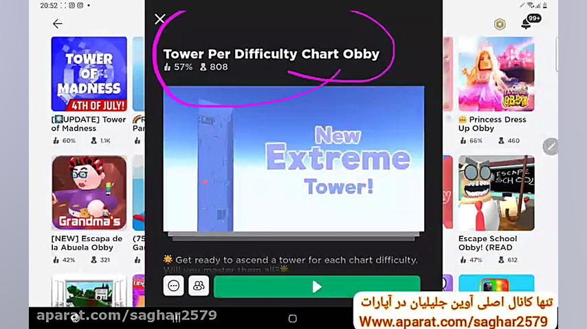 قسمت سی و هشتم بازی روبلاکس آو...