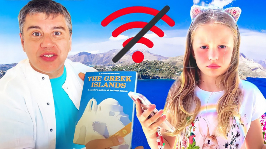 ناستیا و تعطیلات تابستانی