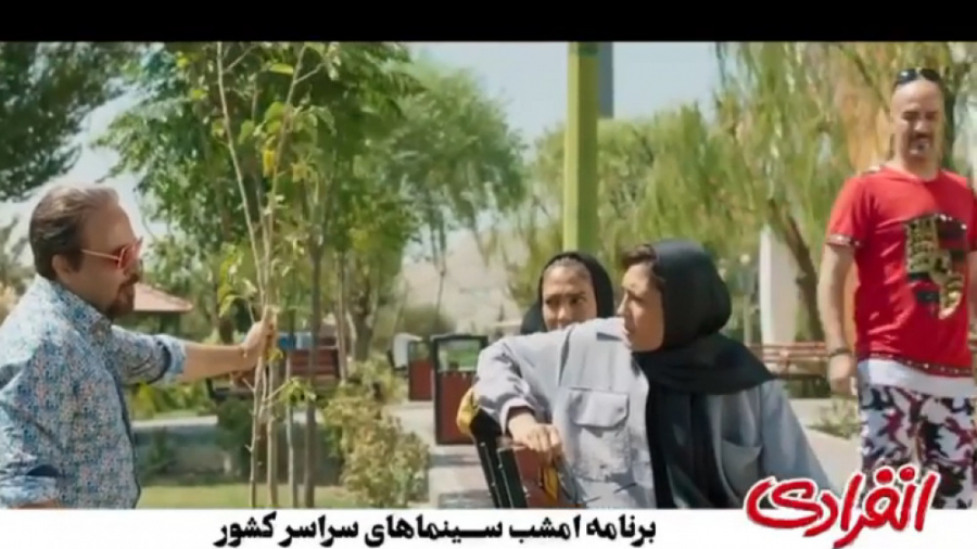 مزاحمت برای خواهران منصوریان |...