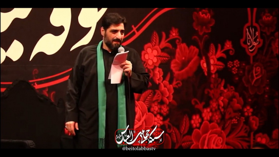 روضه حضرت مسلم بن عقیل | مجید...