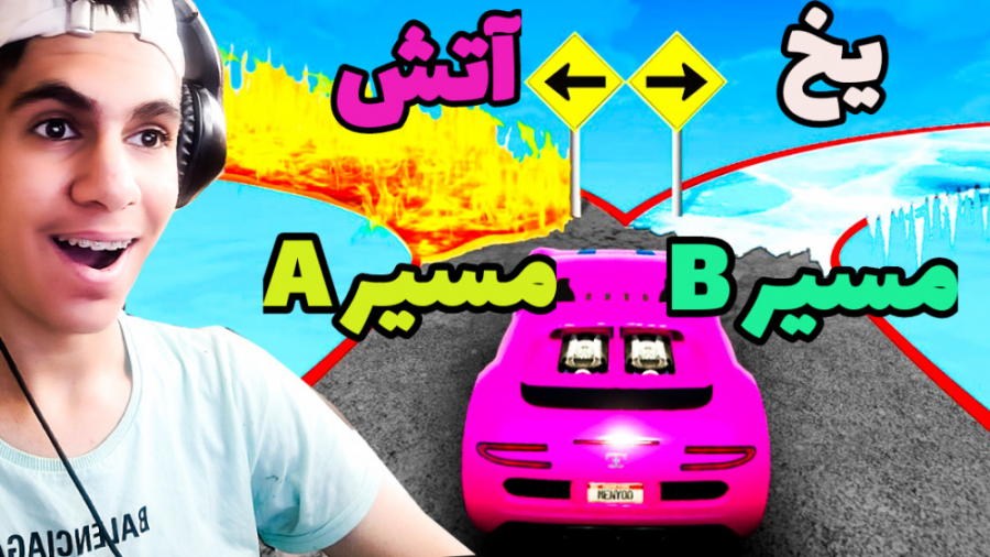 چالش سخت در gta v...جی تی ای و...