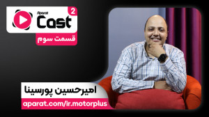 تیزر قسمت سه فصل دوم آپارات&zw...