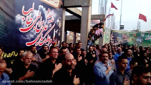 امامزاده هاشم فرزندعلی شهادت ح...