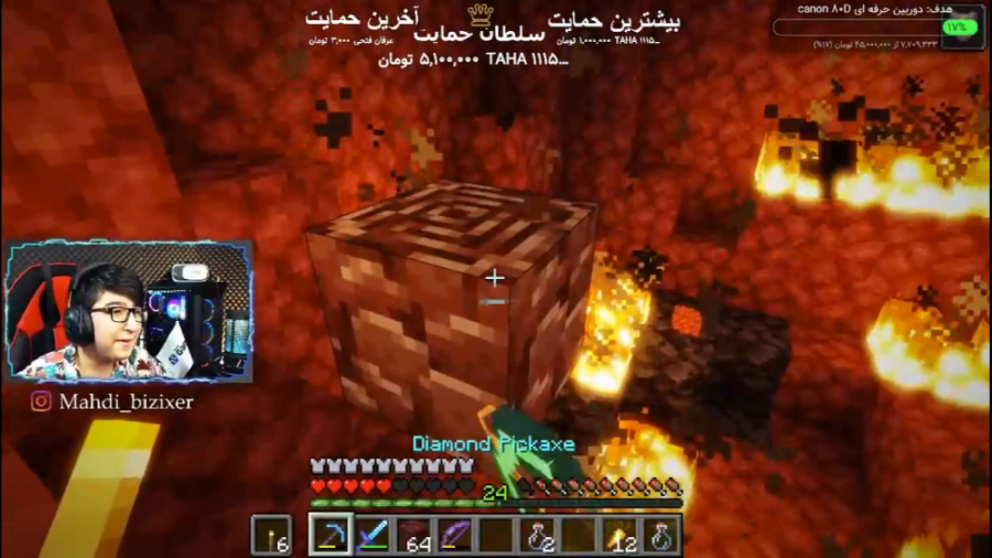 ماینکرفت آنلاین (40) | به دنبا...