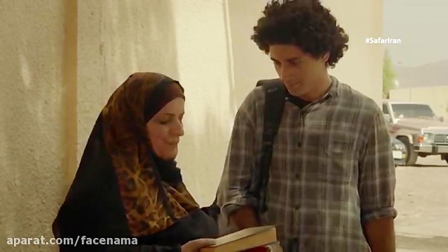 سفر &ndash; نسخه فارسی فیلم (ف...