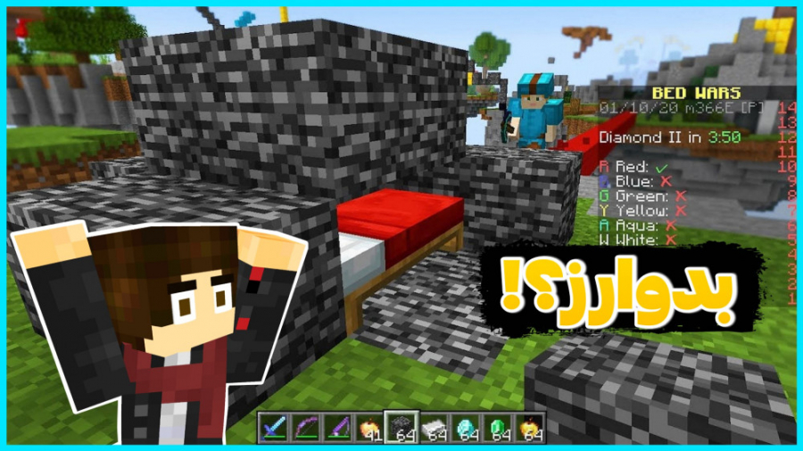 جنگ تخت ها آنلاین در ماینکرفت...