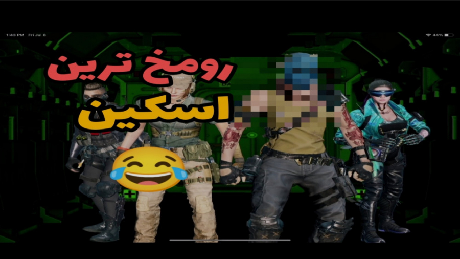 گیم پلی با اسکین کریت  کالاف د...