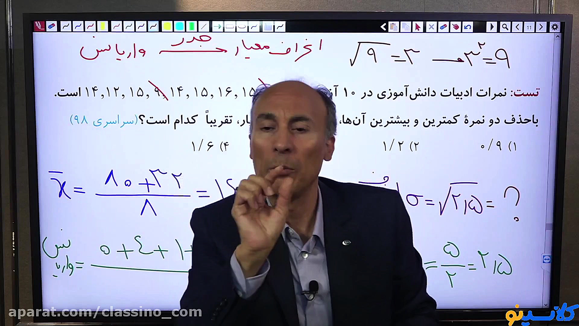 جلسه اول First class کنکور 140...