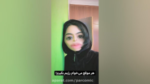هرموقع میخوام رژیم بگیرم
