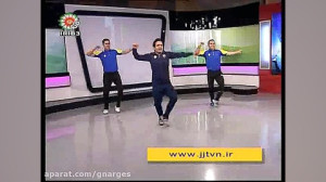 آموزش ایروبیک  حبیب الله حامدی...