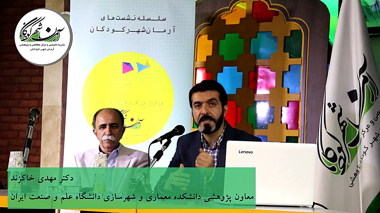 سخنرانی دکتر مهدی خاکزند در نخ...