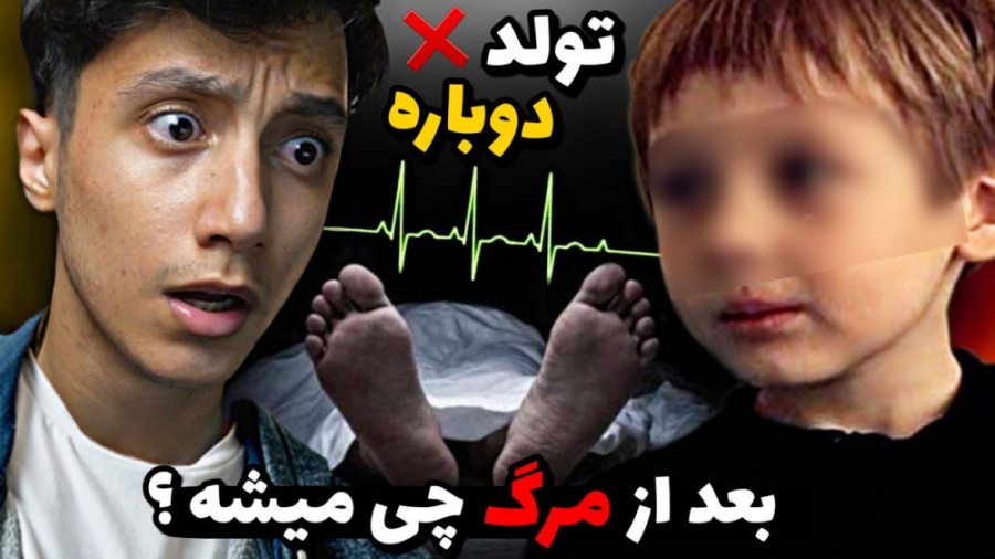 والکور ویدیو سعید والکور ویدیو...