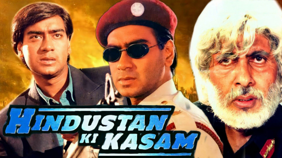 فیلم هندی سوگند هندوستان Hindu...