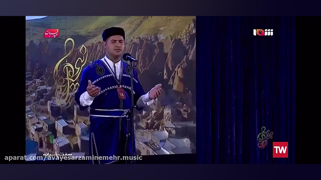 اجرای قطعه آذری کوچه لر توسط ه...