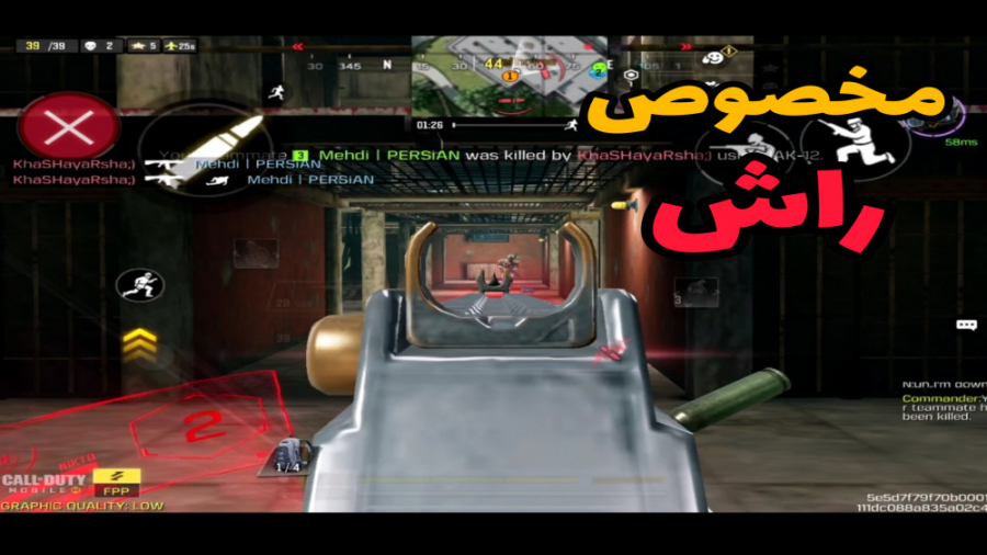 گان مخصوص راش  کالاف دیوتی موب...