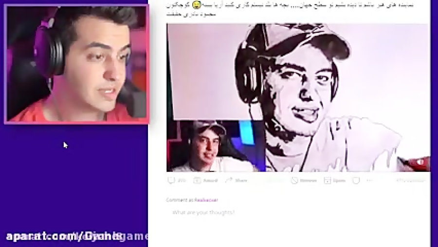 آریا کئوکسر میم بیبی