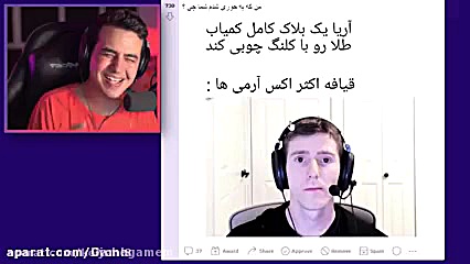 آریا کئوکسر میم بیبی