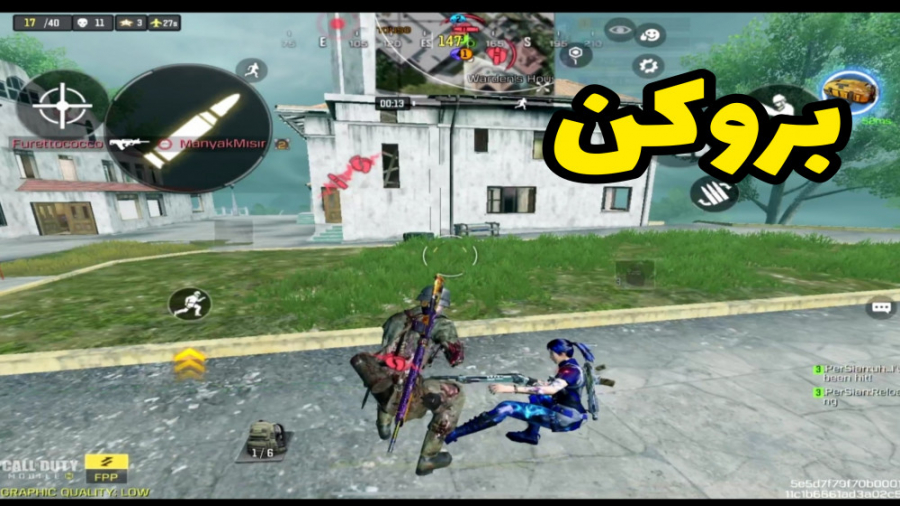 آلکاتراز به سبک بروکن  کالاف د...