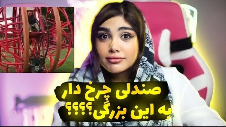 عجیب ترین اختراعات  سما سالاری