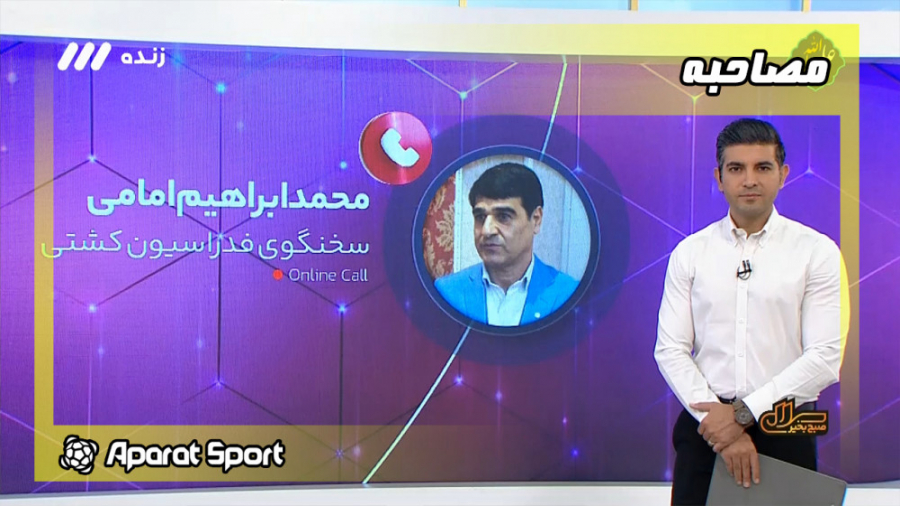 گفت‌وگو با امامی درباره هجوم ت...