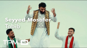 نماهنگ عید غدیر خم   آهنگ افغا...