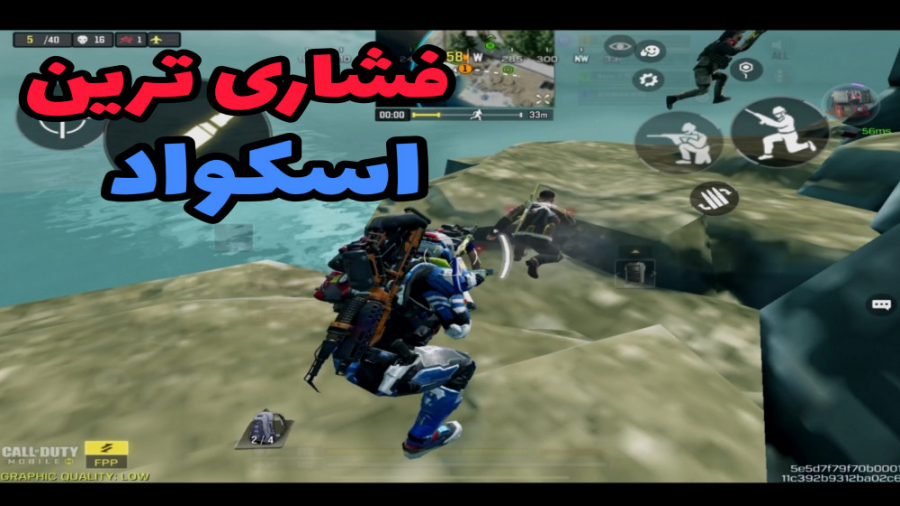 واقعا حیف شد  کالاف دیوتی موبا...