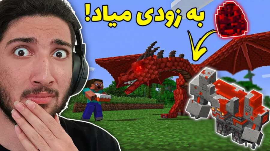 اینا قراره به ماینکرفت اضافه ب...