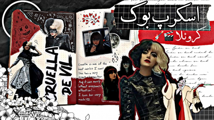 اسکرپ بوک درست کنیم.!اسکرپ بوک...