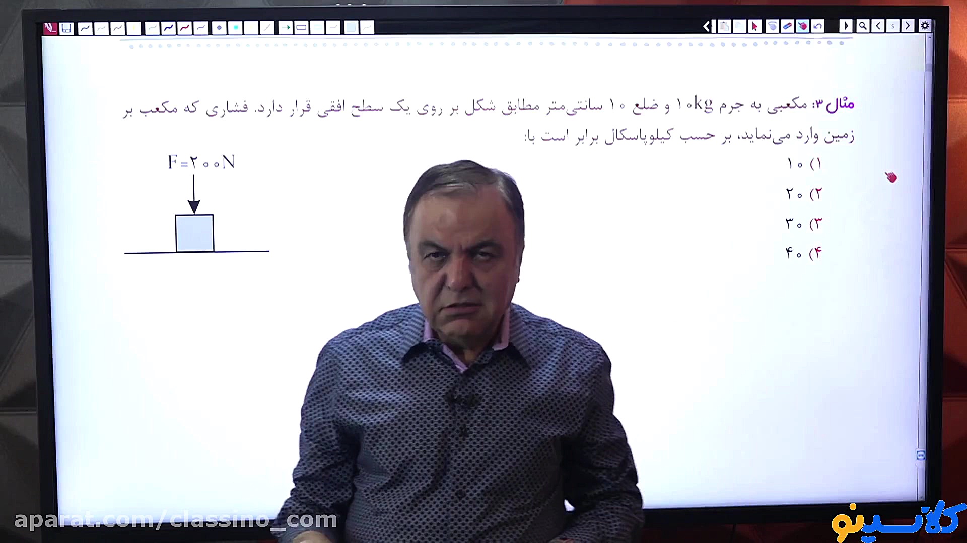 جلسه اول First class کنکور 140...