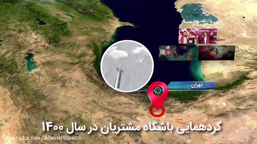 معرفی باشگاه مشتریان مدیران خو...