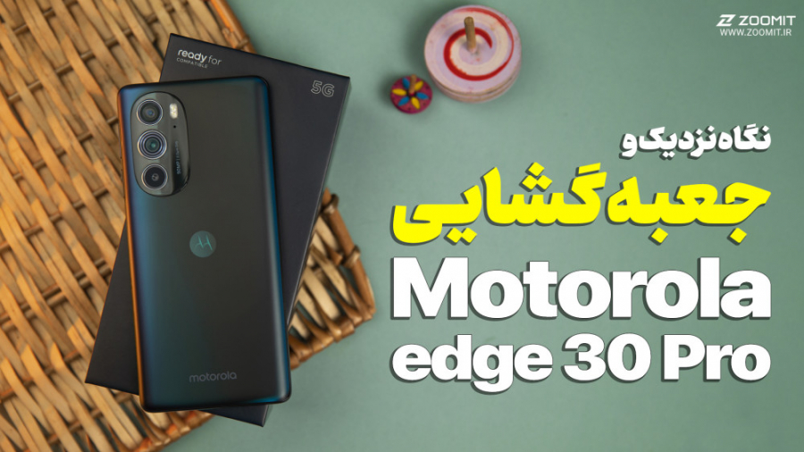 آنباکس و نگاه نزدیک موتورولا ا...