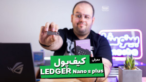عجب گجتی خریدمممم