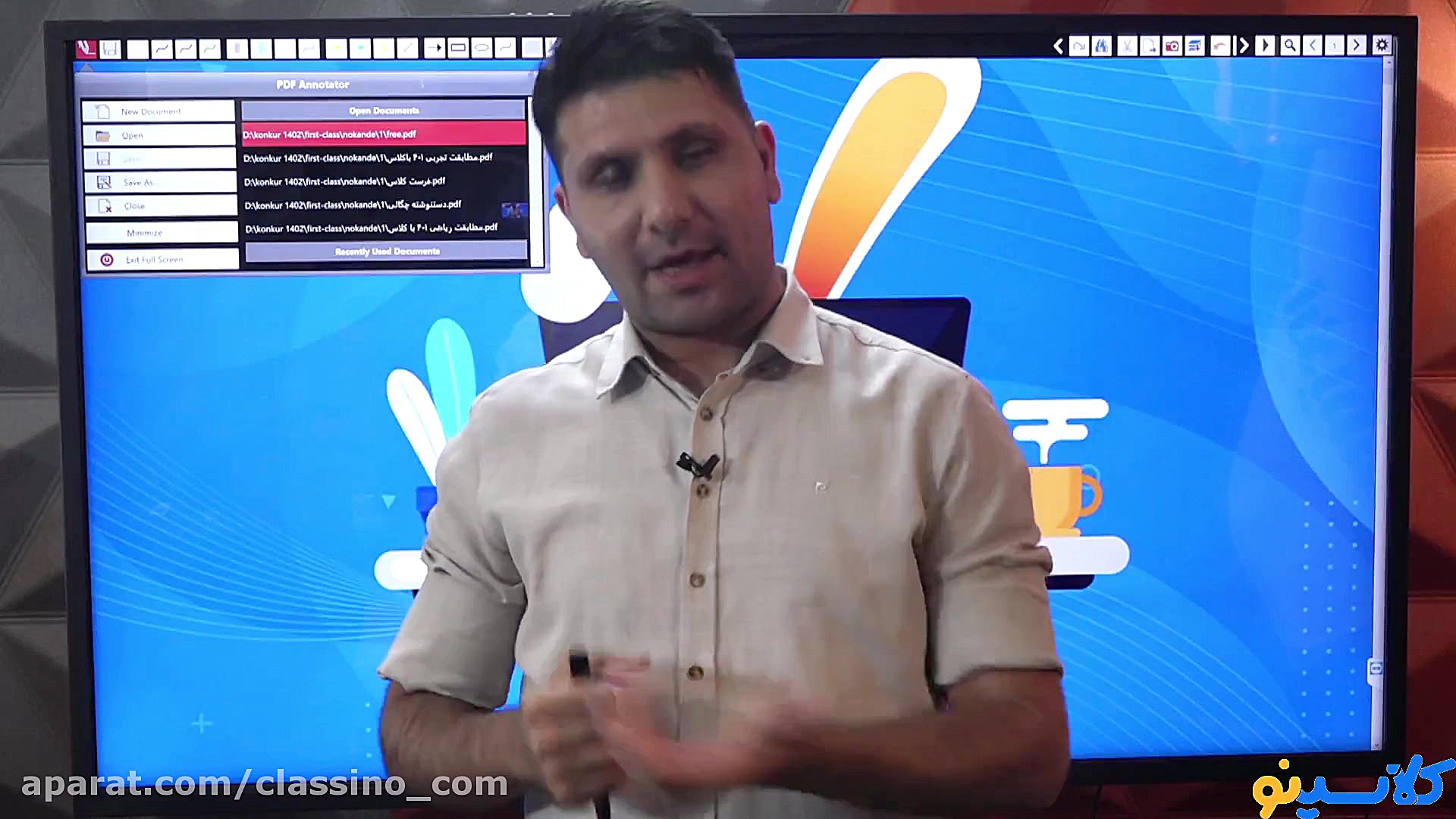 جلسه اول First class کنکور 140...