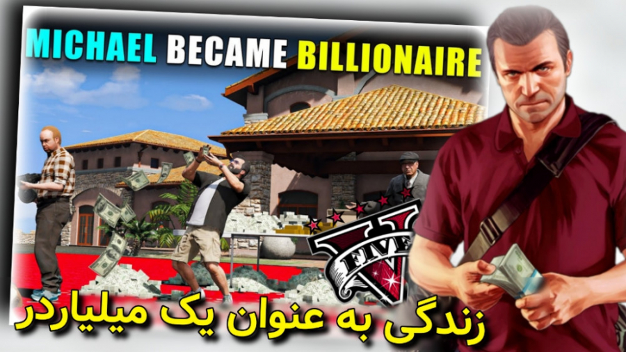 سخترین چالش gta v...جی تی ای و...