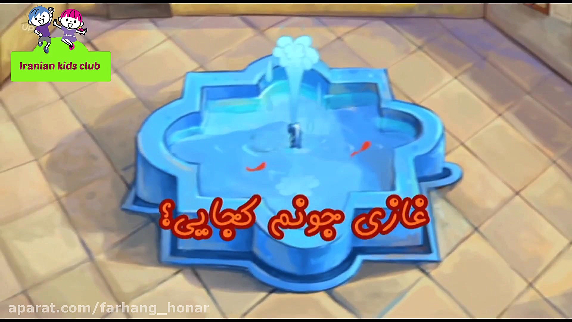 کارتون حسنا کوچولو. این قسمت غ...